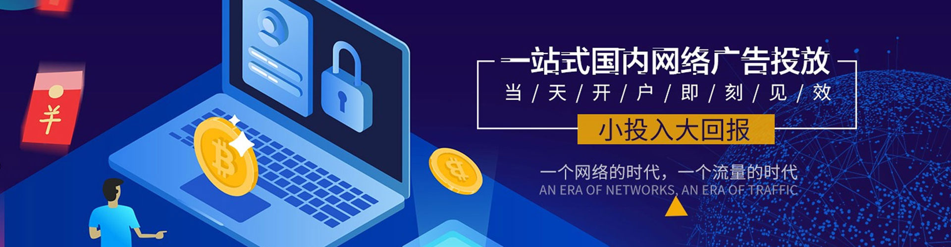 三江信息流代运营