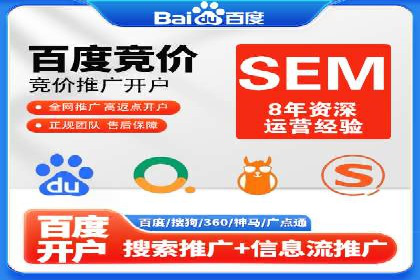 搜索引擎营销（SEM）在B2B企业中的应用案例