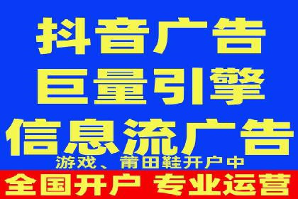 信息流运营技巧分享与案例
